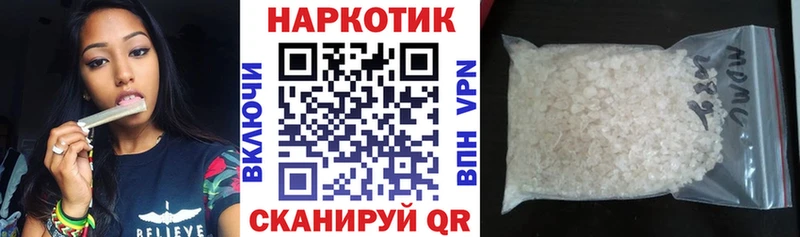 Где купить наркоту Стрежевой МАРИХУАНА  COCAIN  ГАШ 
