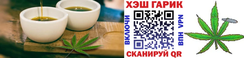 дарк нет наркотические препараты  Стрежевой  Cannafood марихуана 