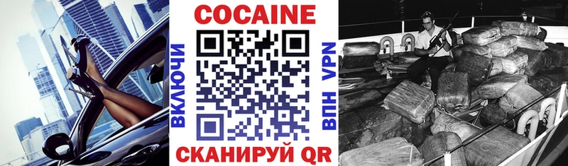 где можно купить наркотик  Стрежевой  ссылка на мегу ТОР  КОКАИН 97% 