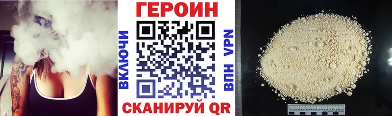 это официальный сайт  наркошоп  Стрежевой  ГЕРОИН герыч 