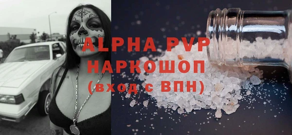 молекула духа Майский