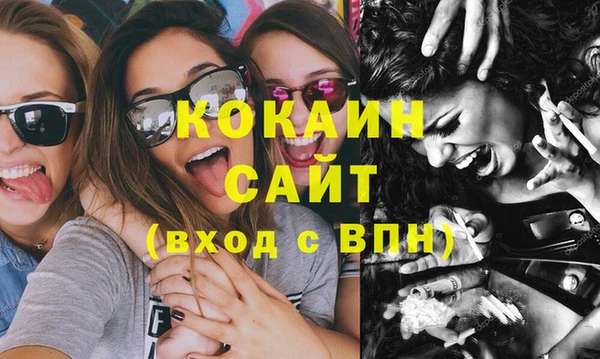 COCAINE Магас