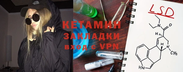 2c-b Грязи