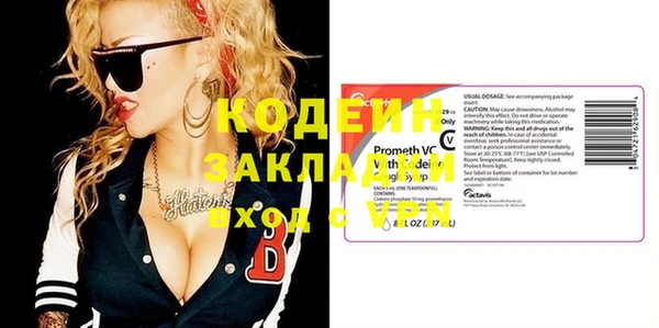 COCAINE Магас