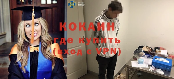 прущая мука Магадан