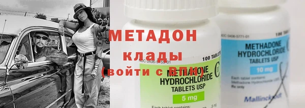 молекула духа Майский
