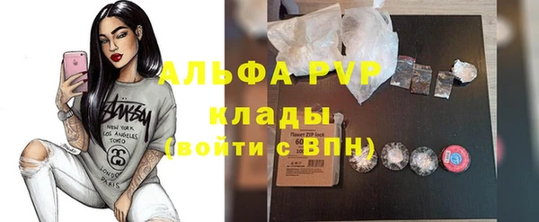 мефедрон мука Ачинск