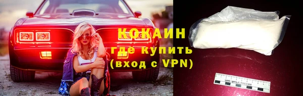 COCAINE Магас