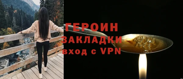 COCAINE Магас