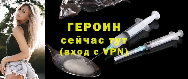 COCAINE Магас
