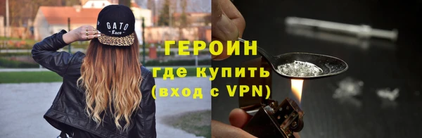 молекула духа Майский