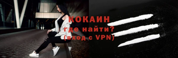 молекула духа Майский