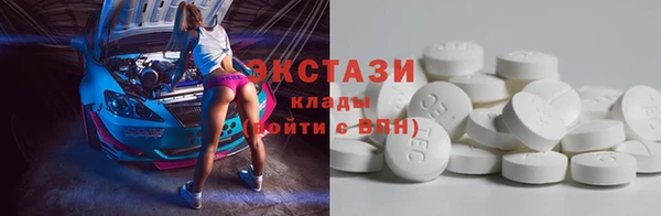 мефедрон мука Ачинск
