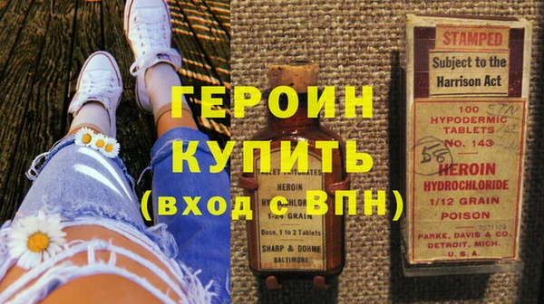 COCAINE Магас