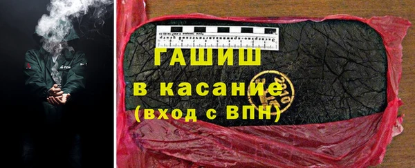каннабис Грязовец