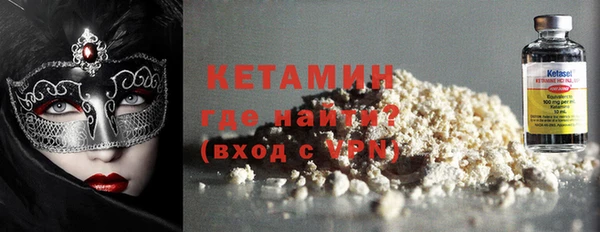 2c-b Грязи