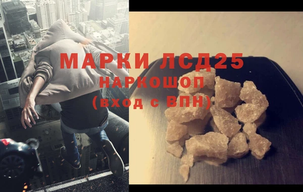амфетамин Губаха