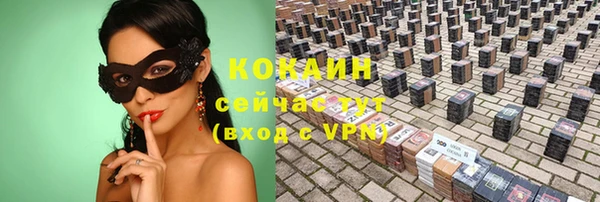 амфетамин Губаха