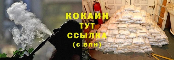 прущая мука Магадан