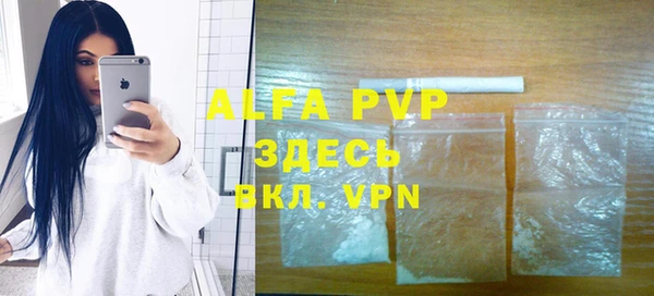 COCAINE Магас