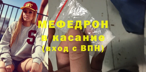 кокаин Бердск