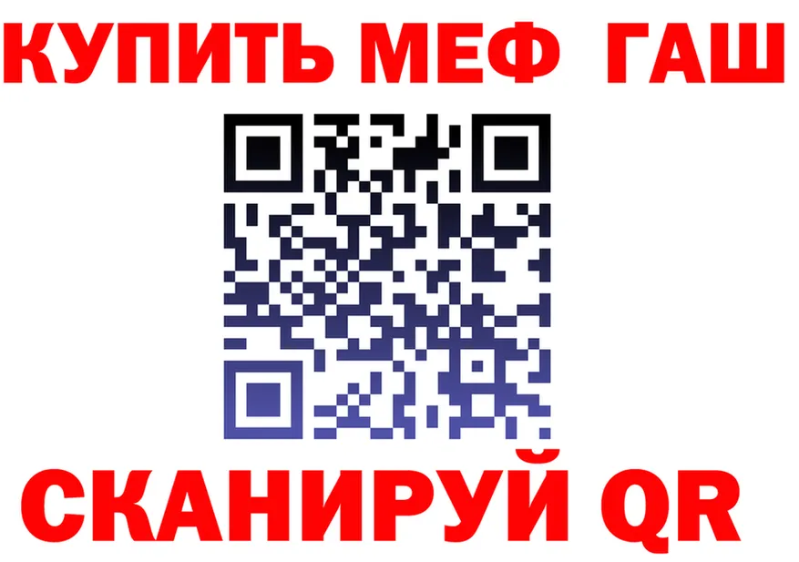 КЕТАМИН VHQ зеркало shop МЕГА Стрежевой