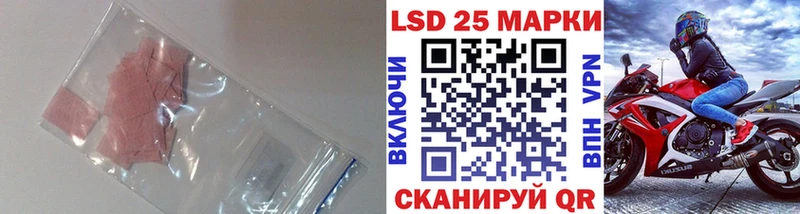 Лсд 25 экстази ecstasy  hydra зеркало  Стрежевой 