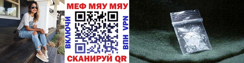купить  сайты  Стрежевой  mega   Мефедрон 4 MMC 