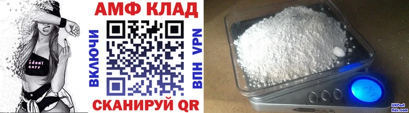 МЕТАМФЕТАМИН кристалл  Стрежевой 