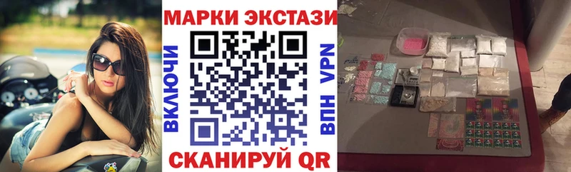 kraken маркетплейс  где купить наркотик  Стрежевой  Марки 25I-NBOMe 1,8мг 