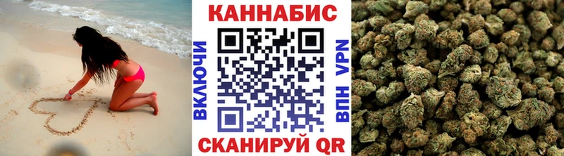 Канабис ГИДРОПОН  Стрежевой 